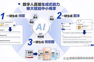 巴黎晒漫画主题海报，预热欧冠1/8决赛首回合对阵皇家社会